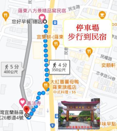 Hotel Eight View Luodong Exterior foto